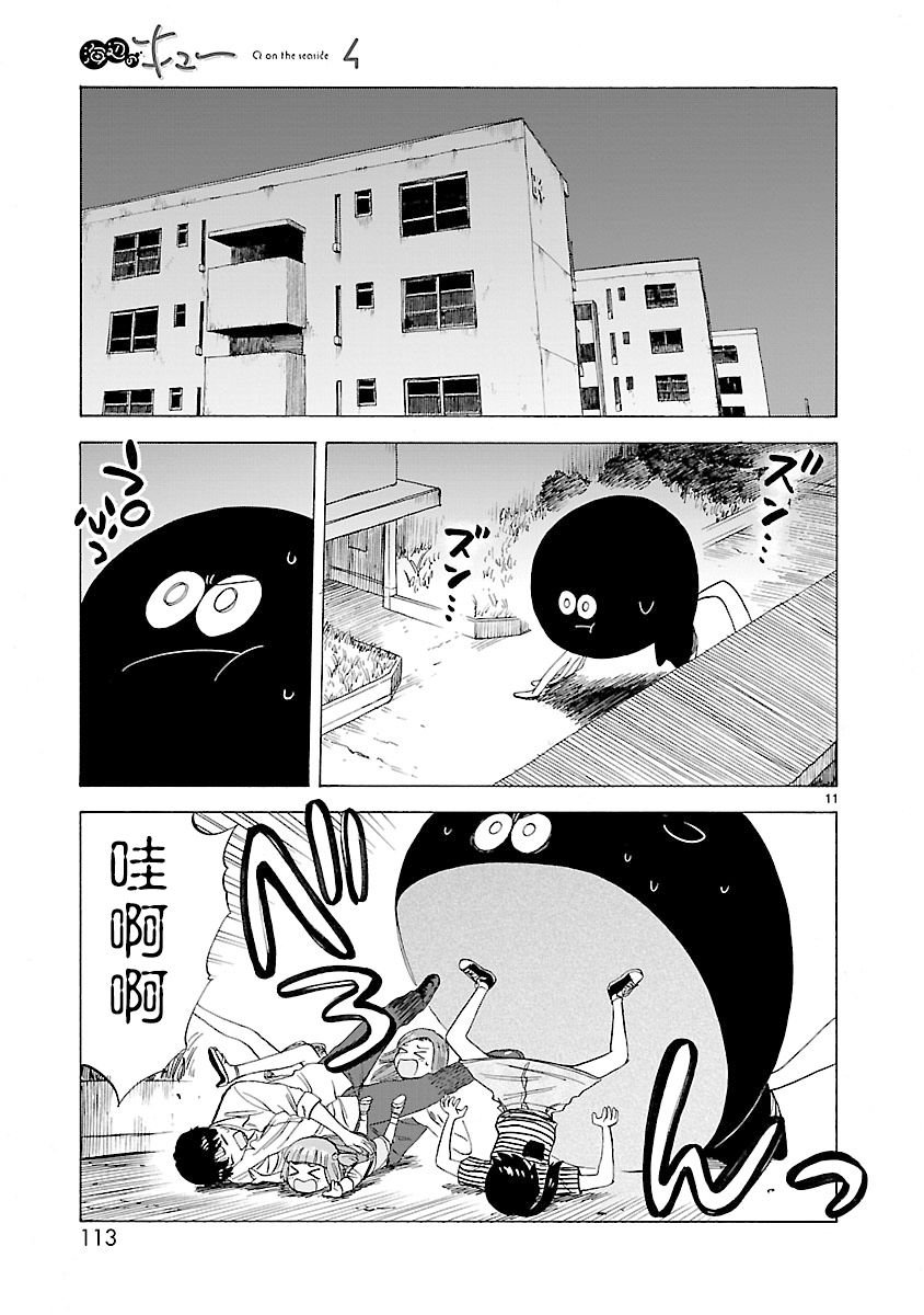 第26话