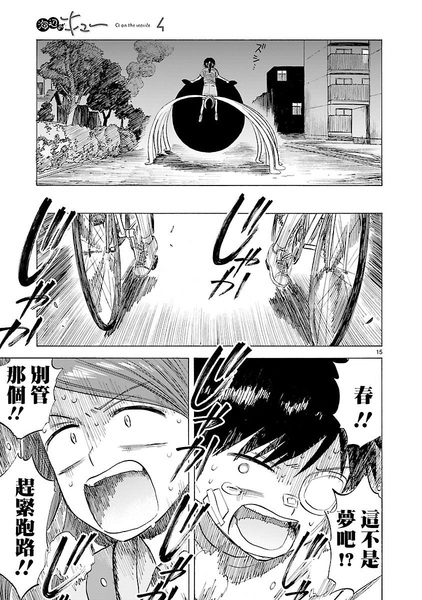 第26话