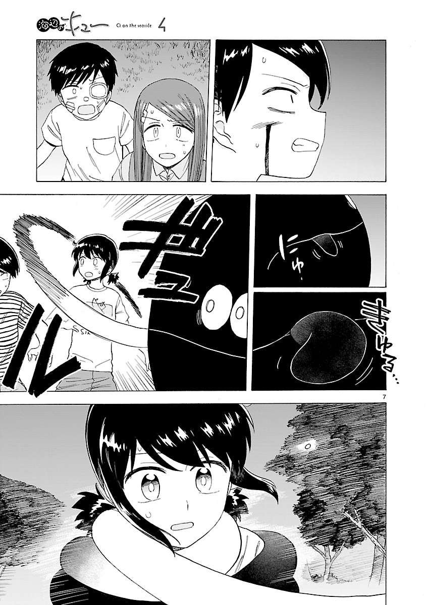 第27话