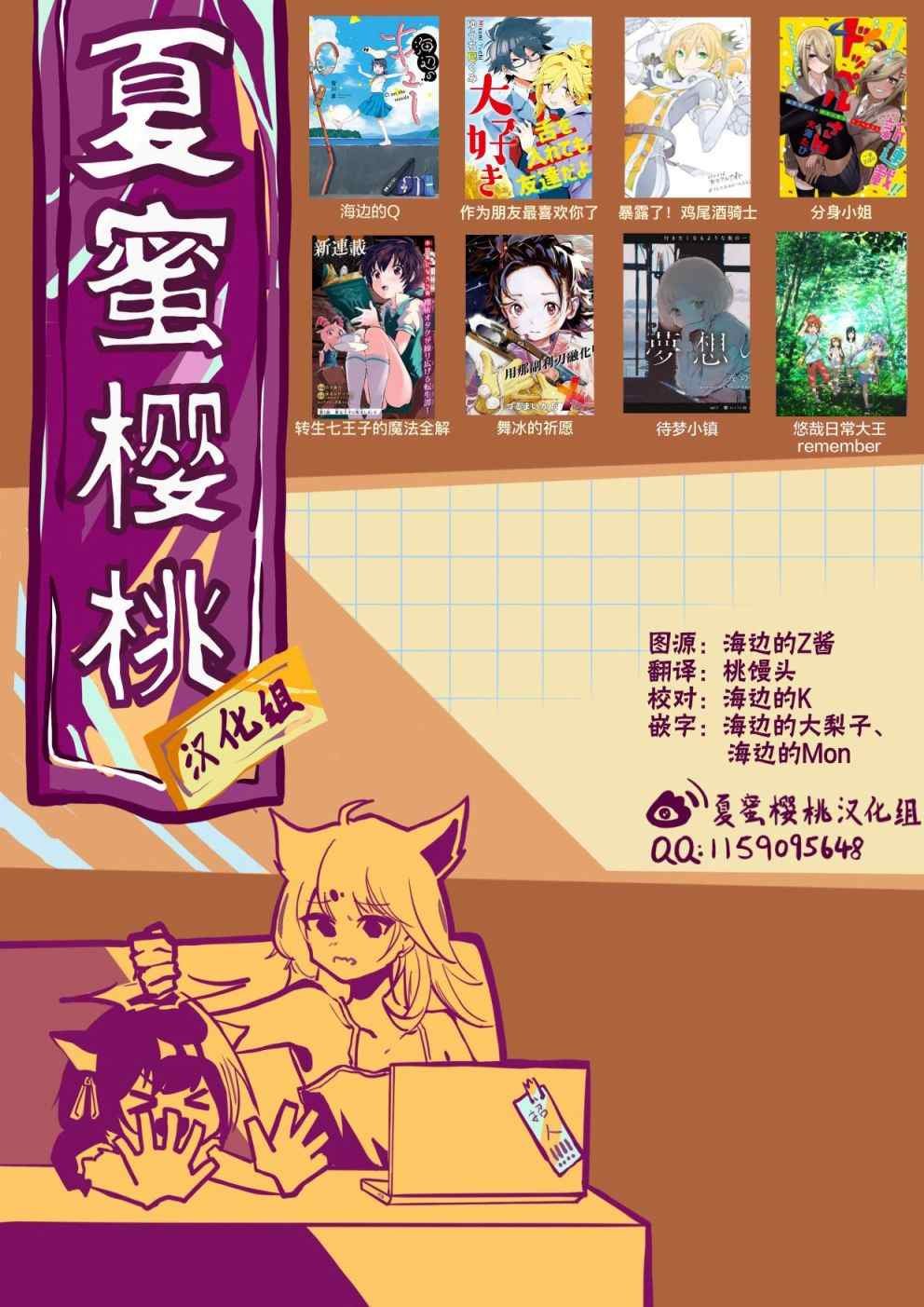 第28话