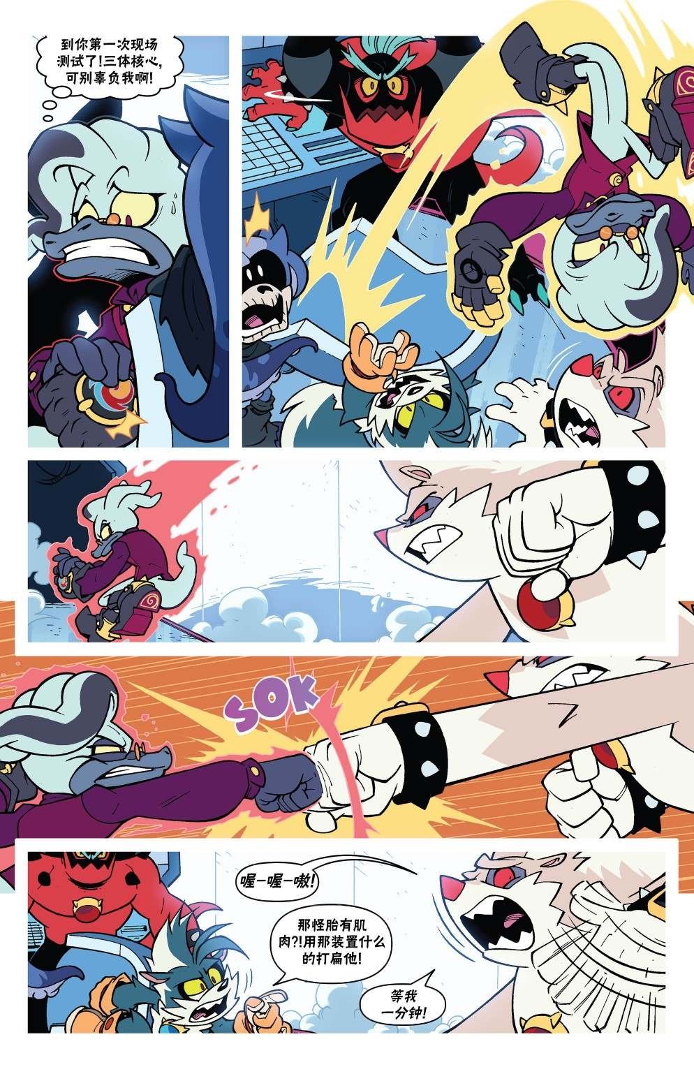 第4话