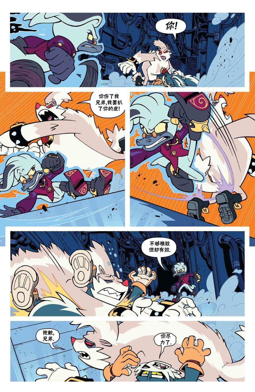 第4话