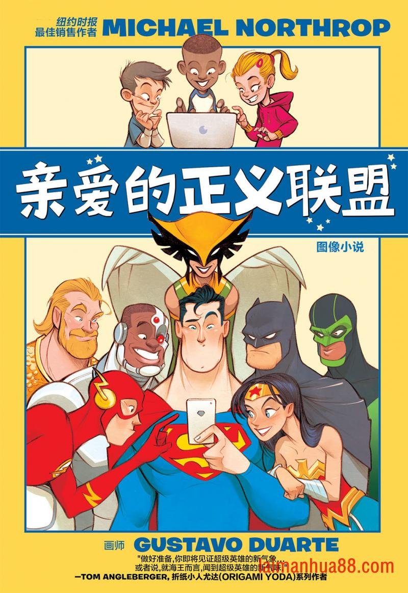 闪电侠篇