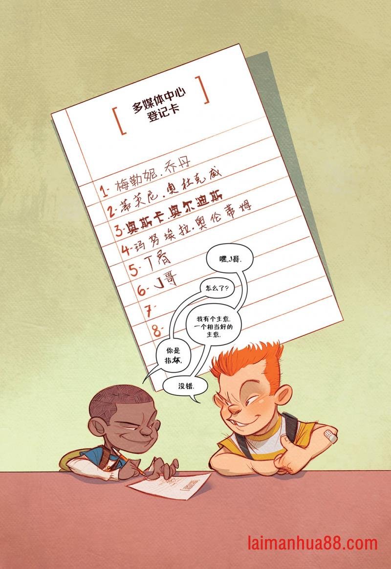 闪电侠篇