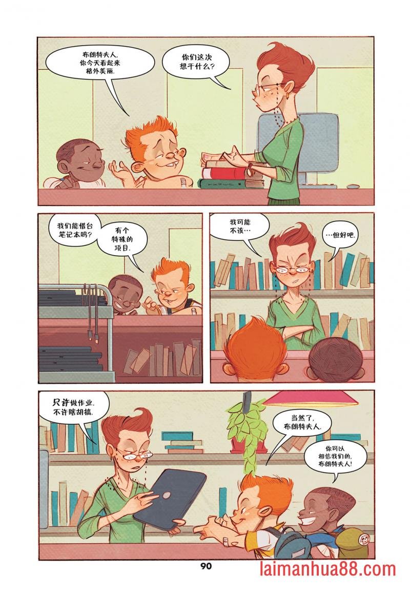 闪电侠篇