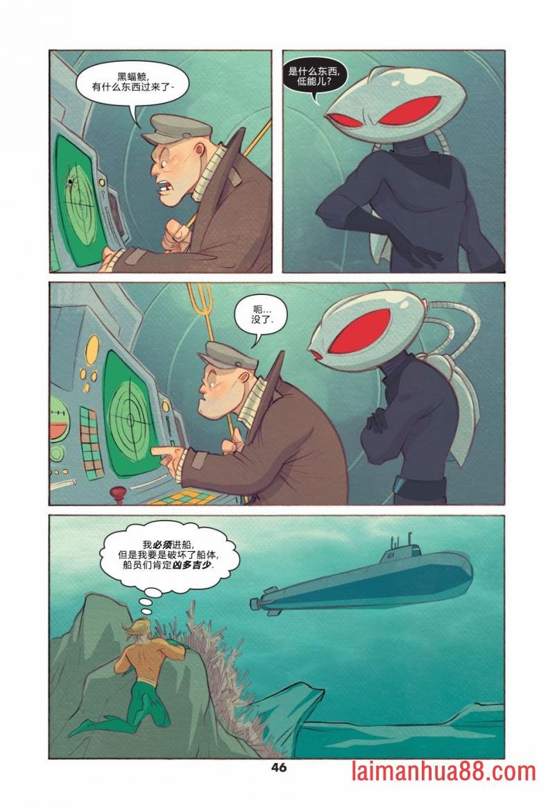 海王