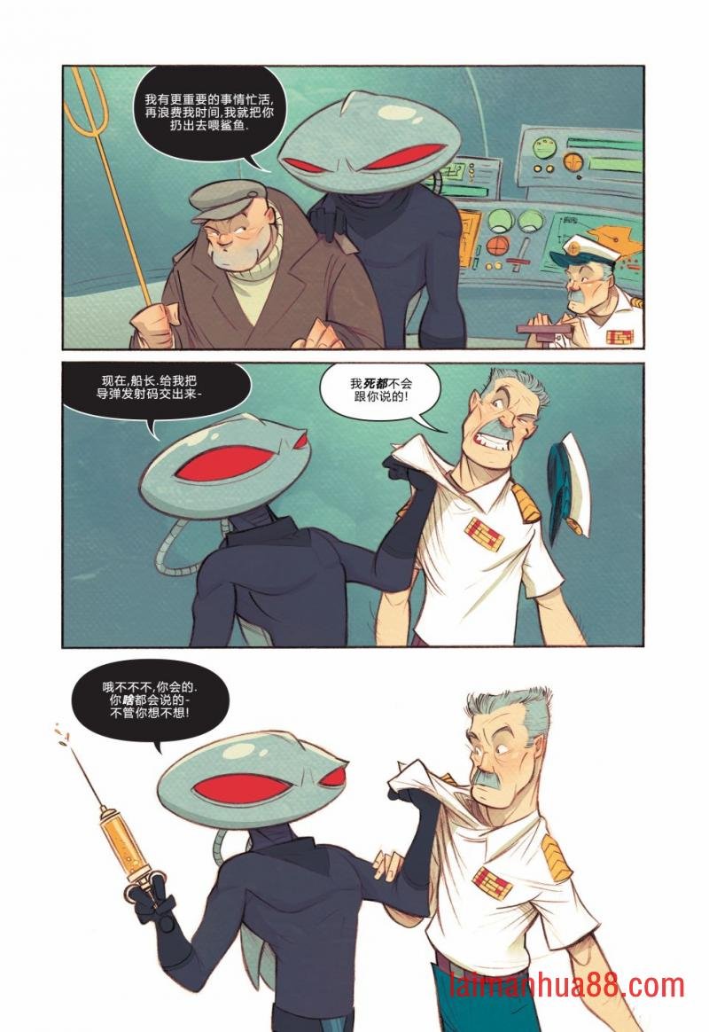 海王