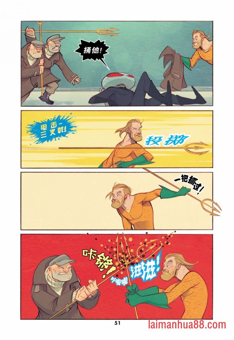 海王