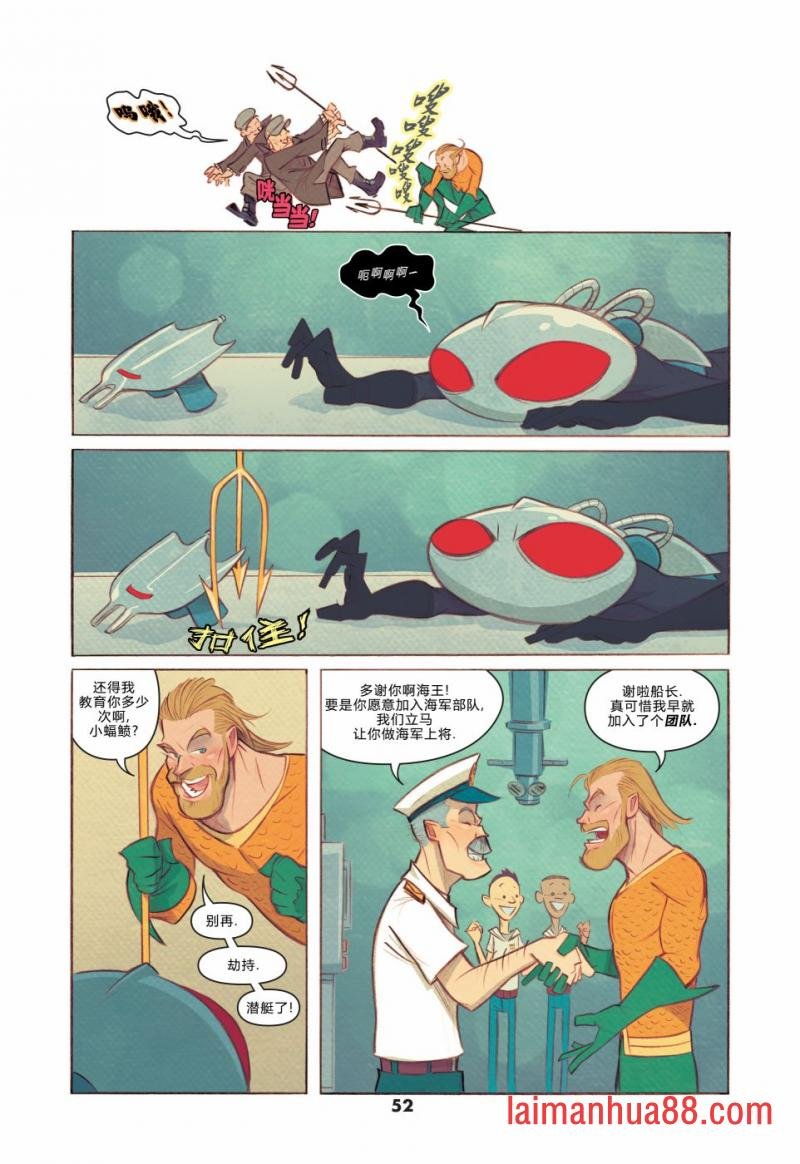 海王