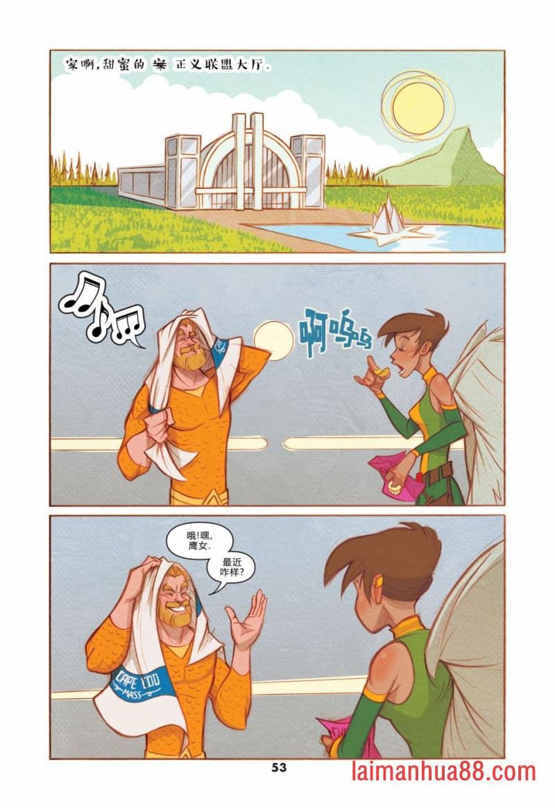 海王
