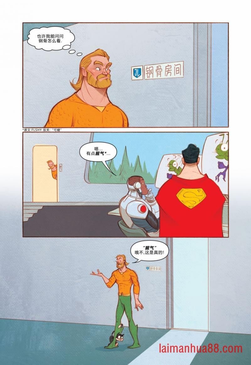 海王