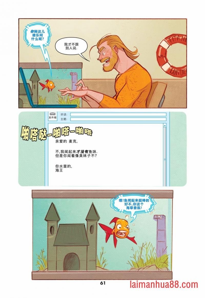 海王