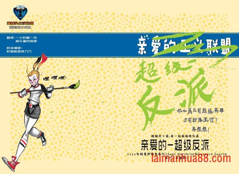 亲爱的哈莉