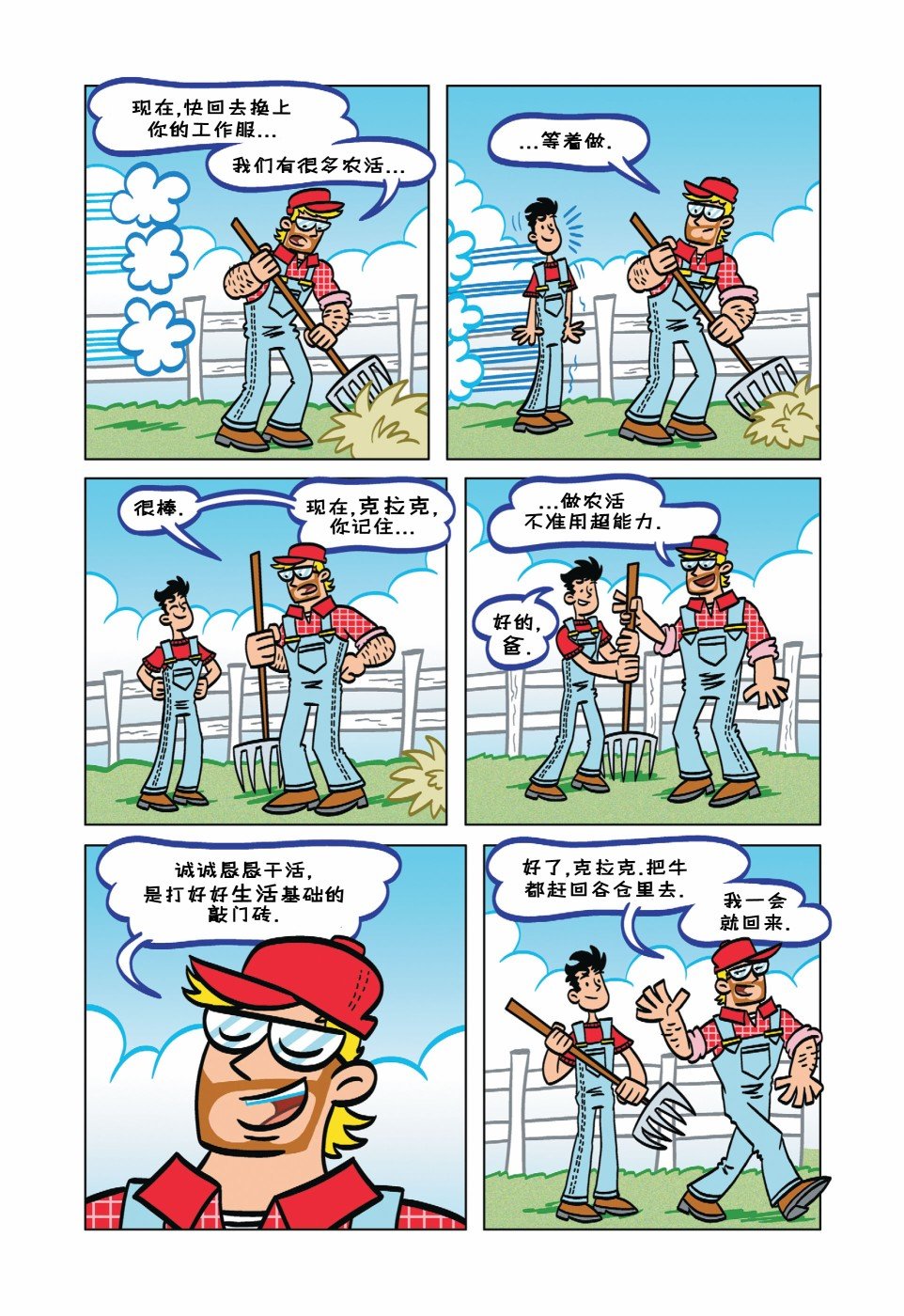 预告篇