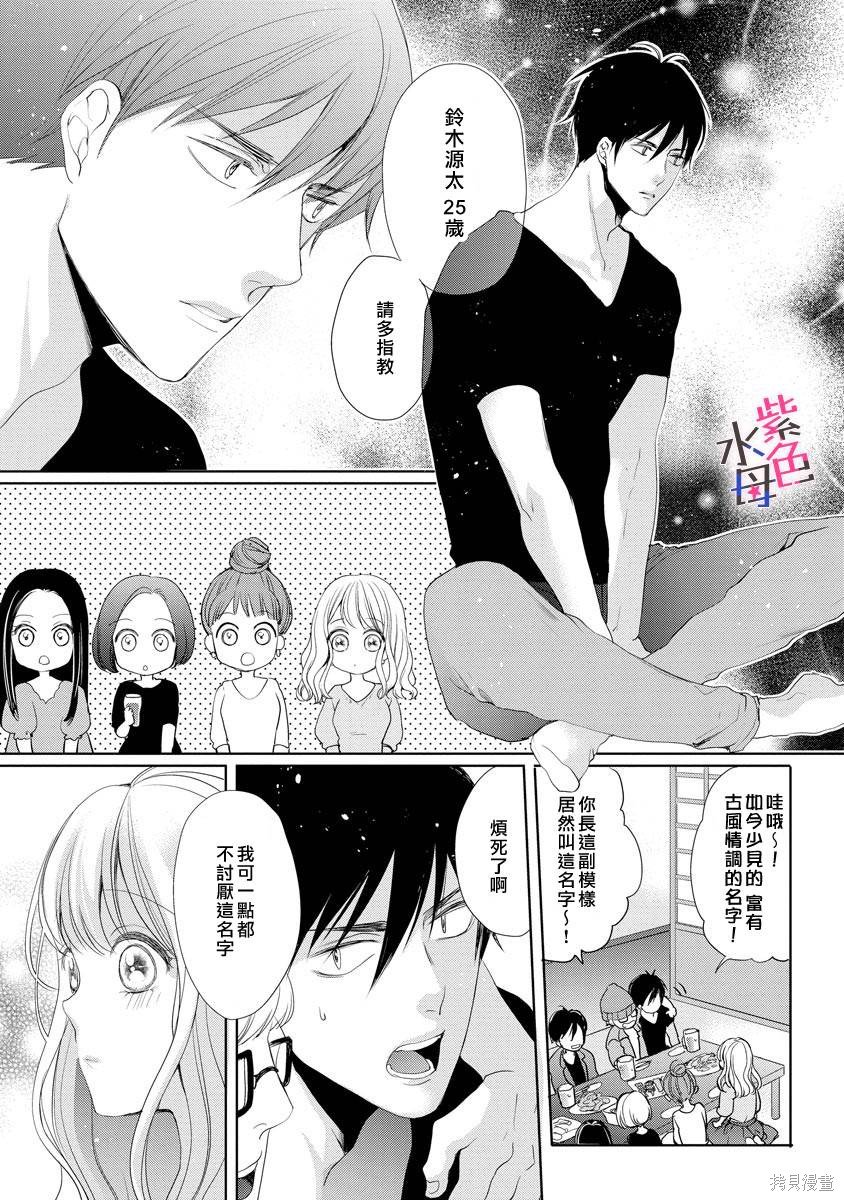 第1话