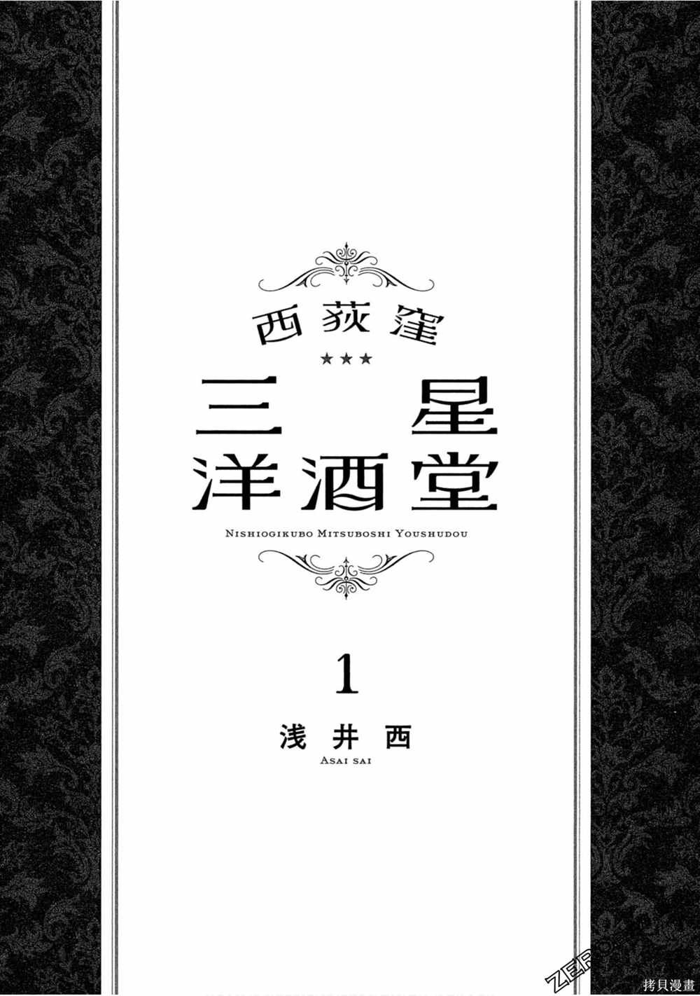 第1卷
