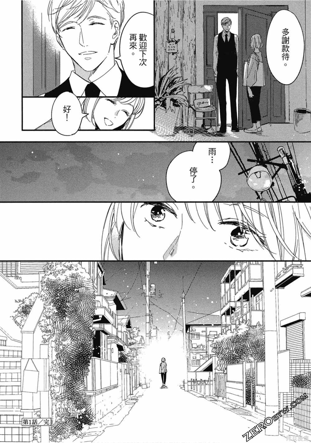 第1卷