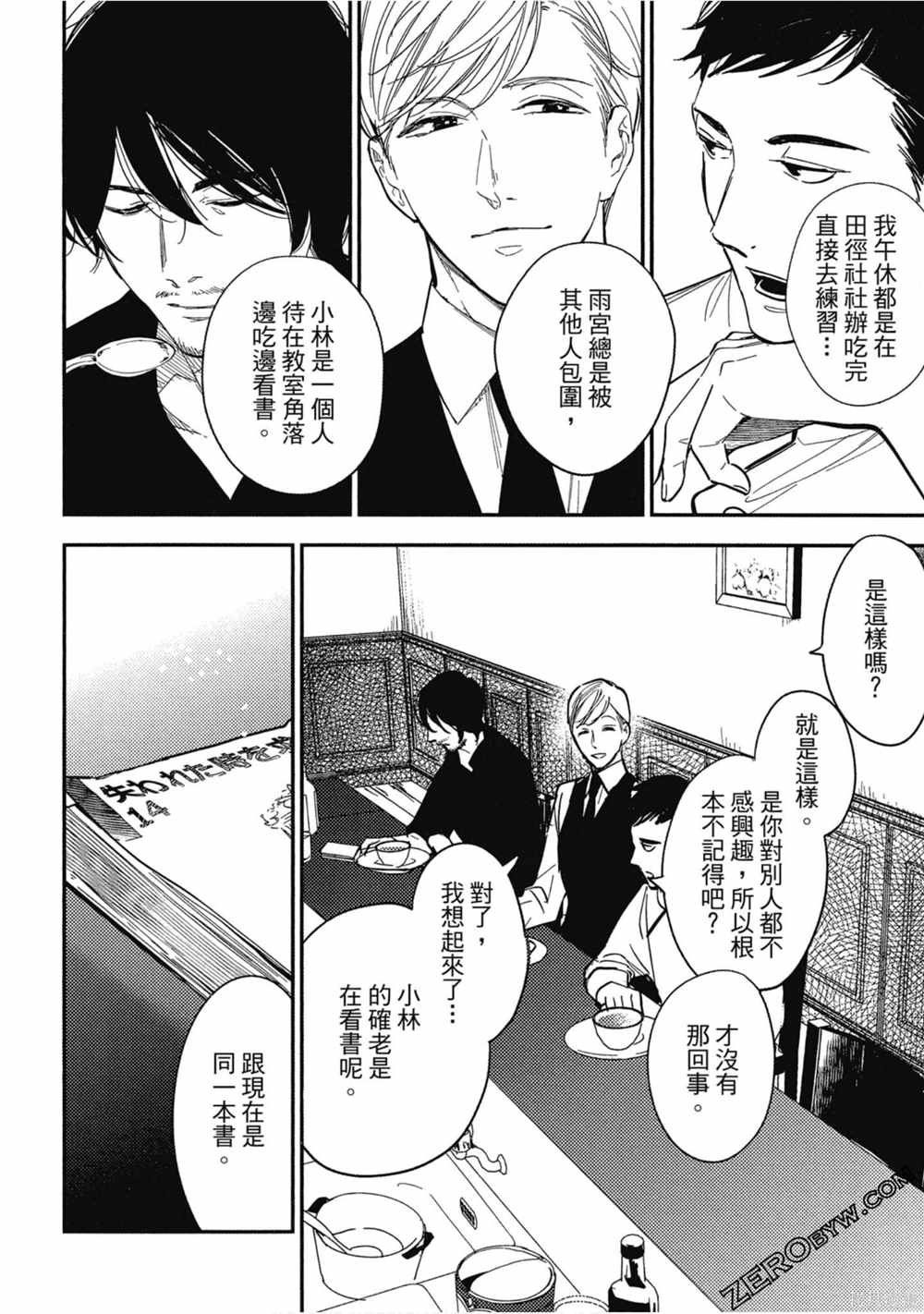 第1卷