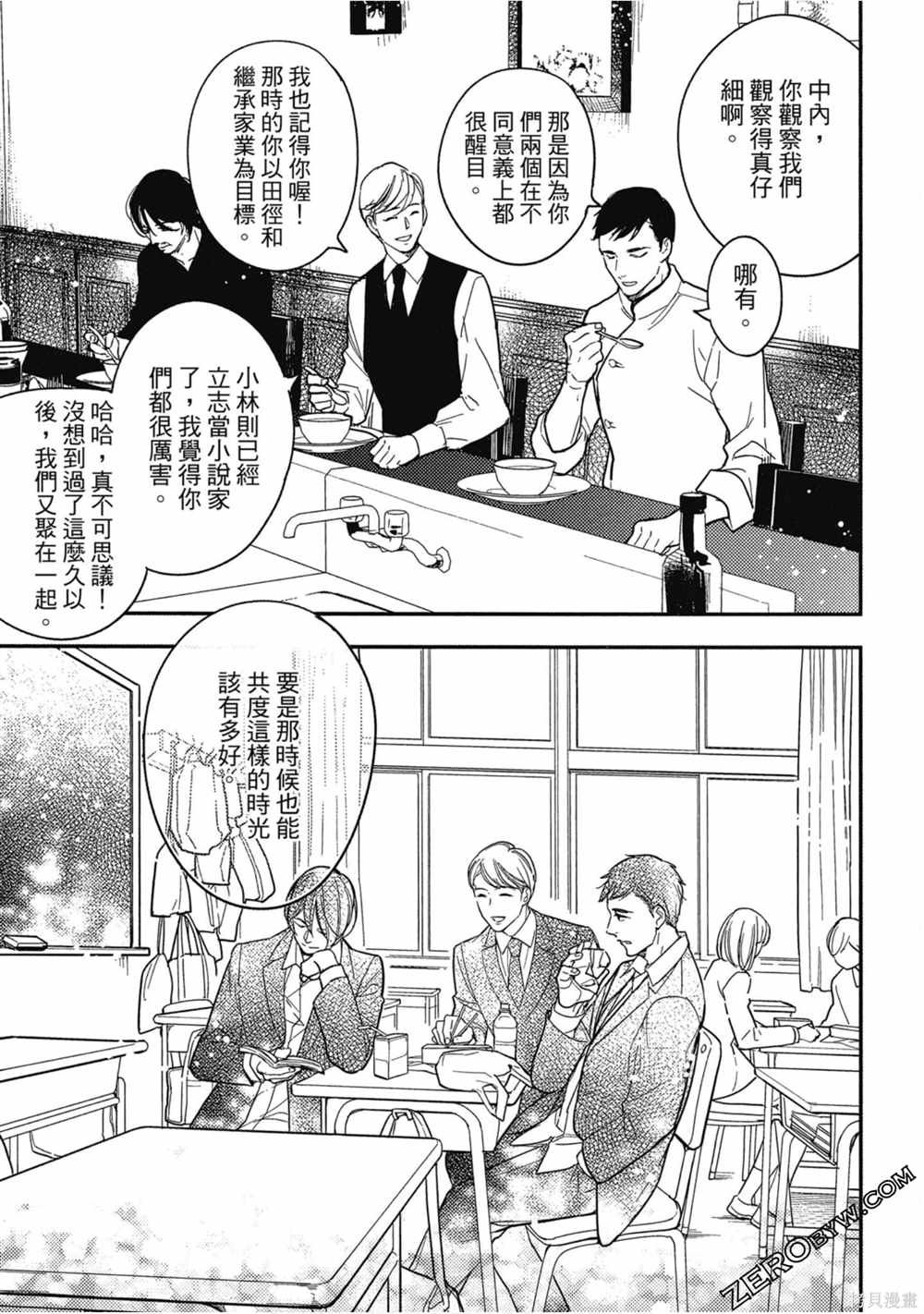 第1卷