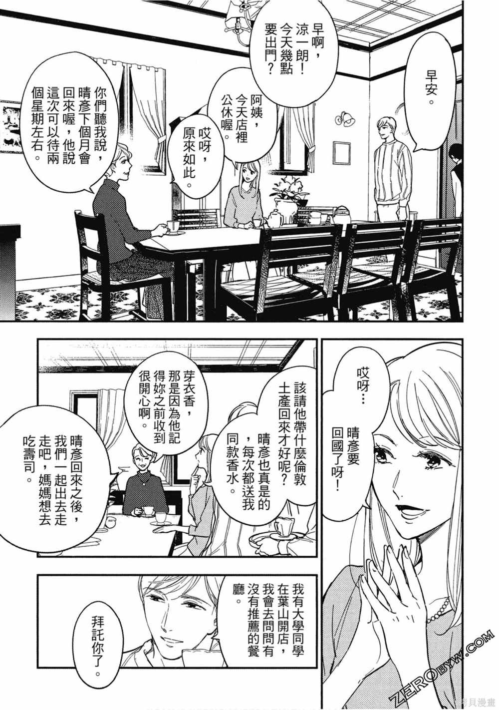 第1卷