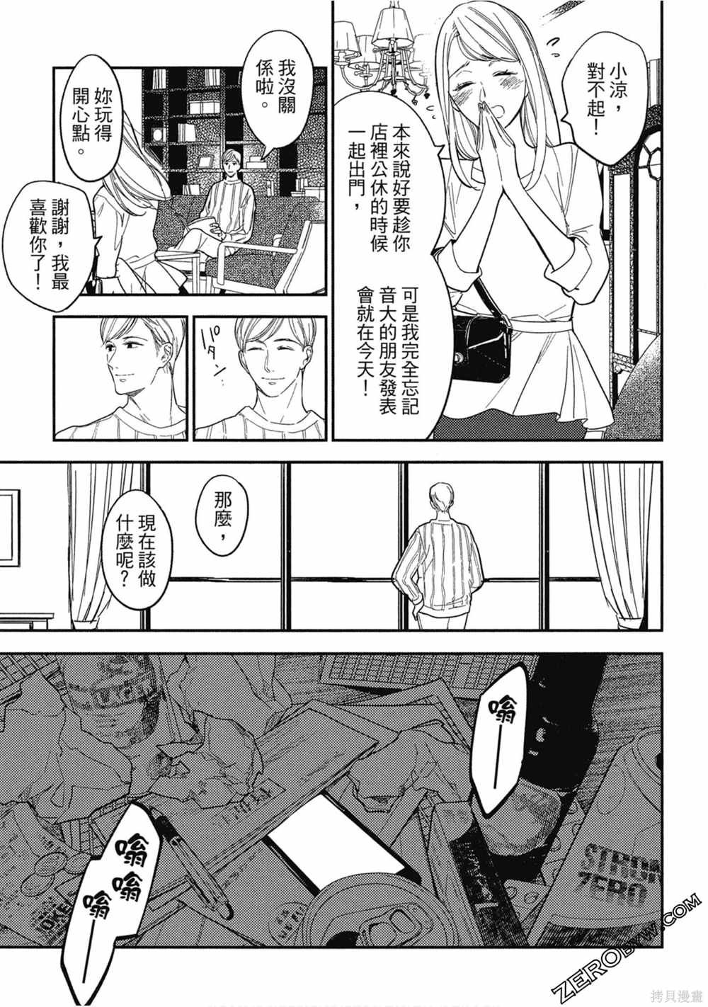 第1卷