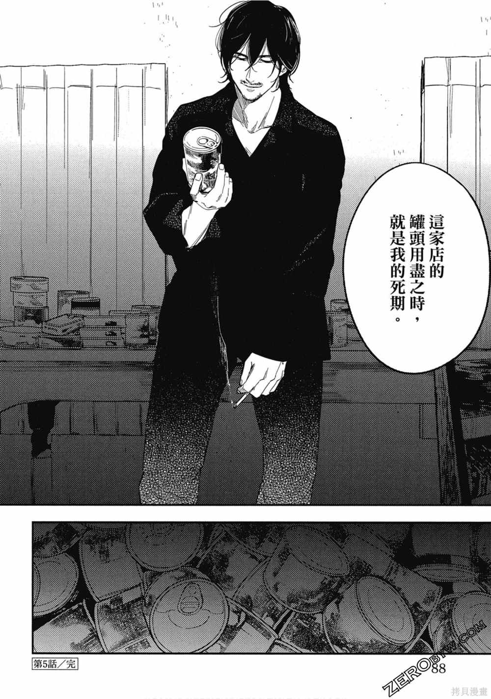 第1卷