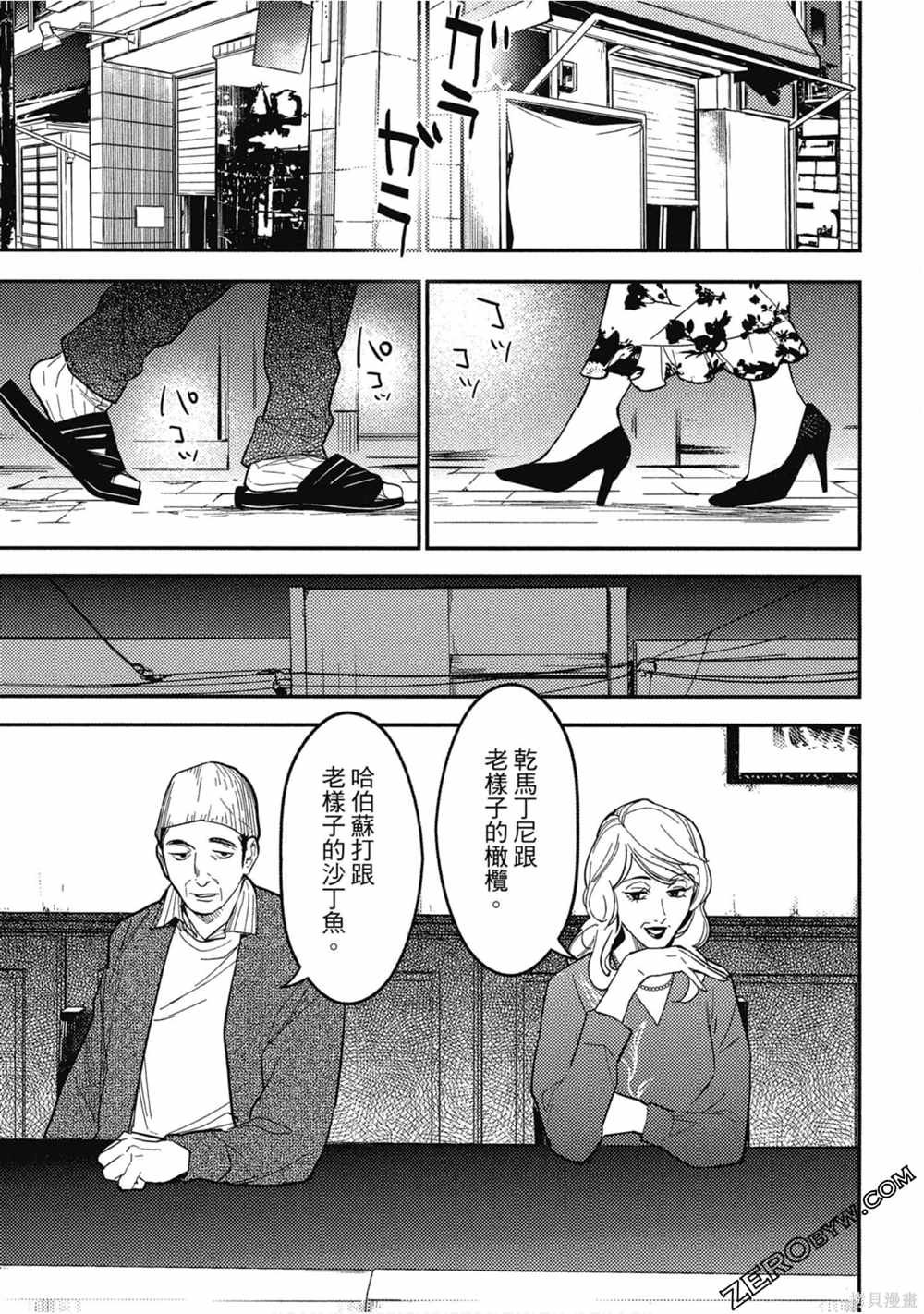 第1卷