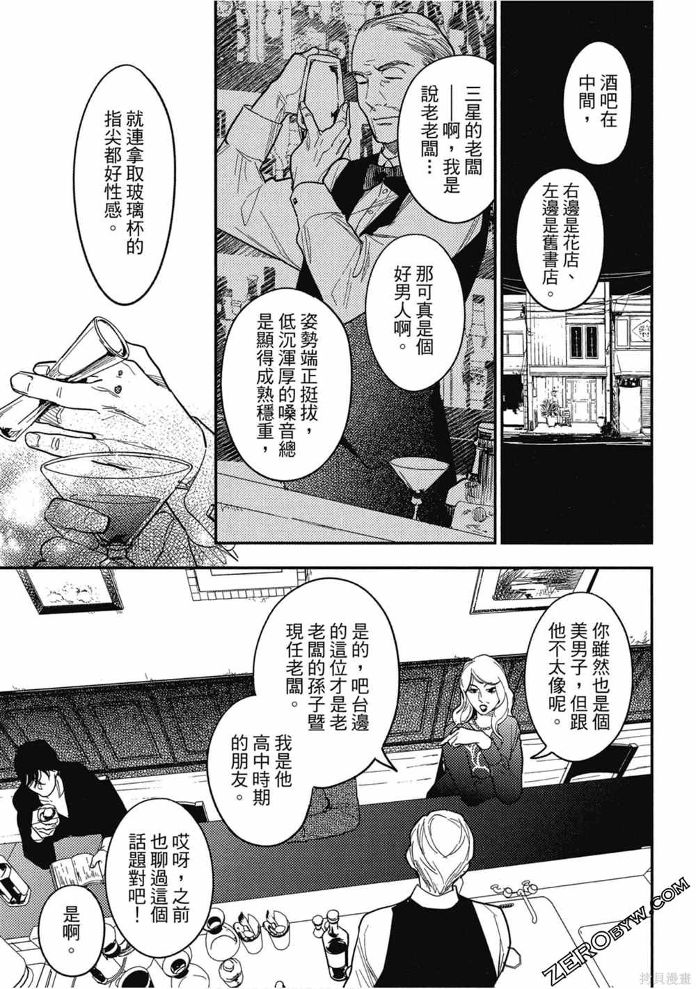 第1卷