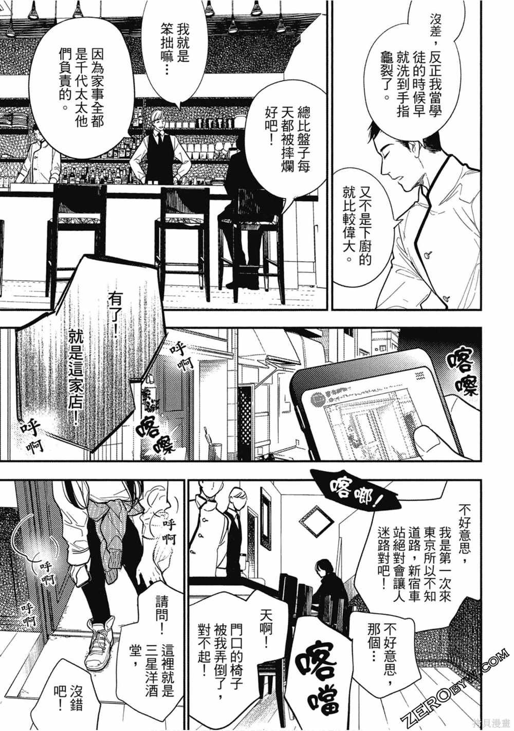 第1卷