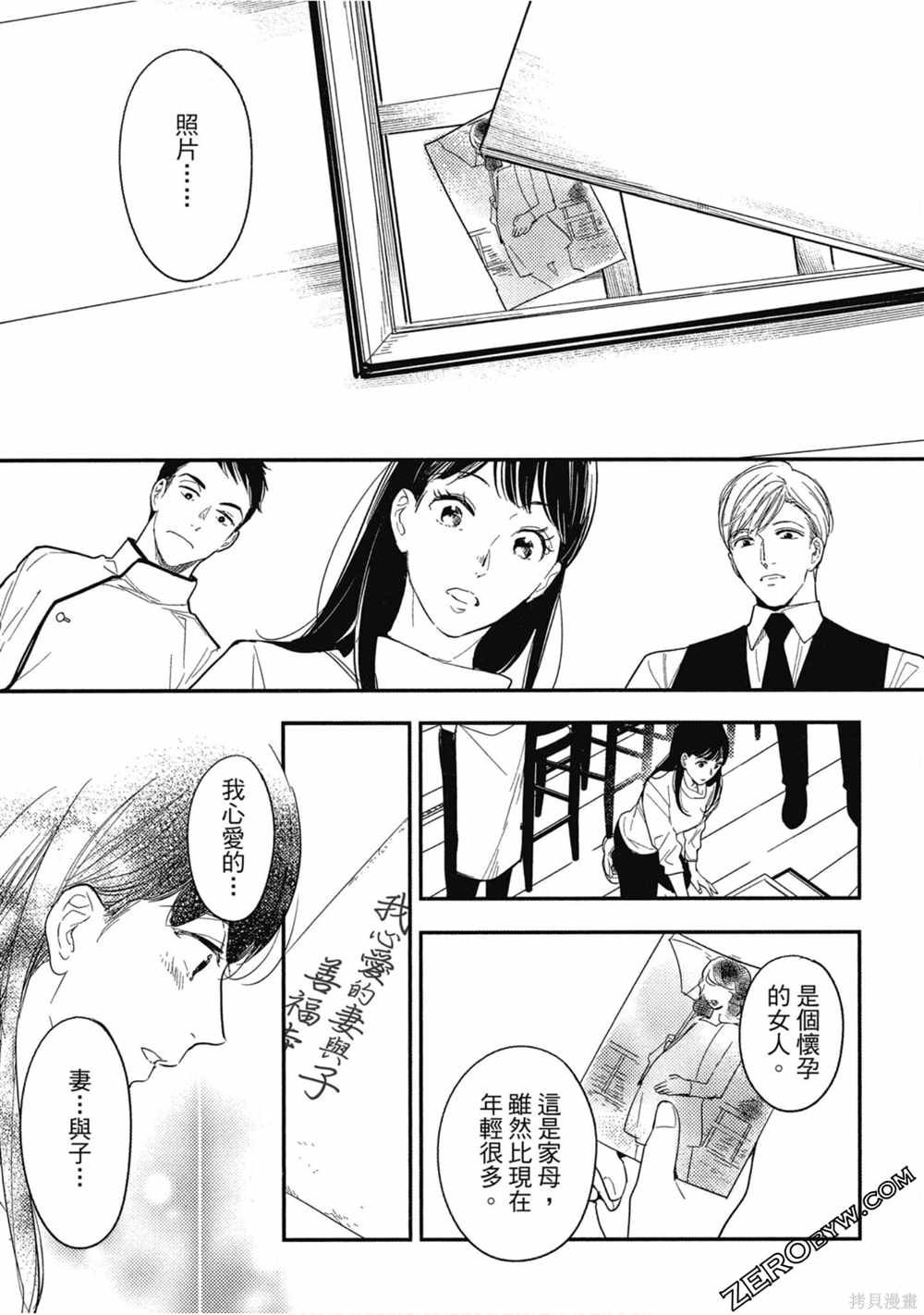 第1卷