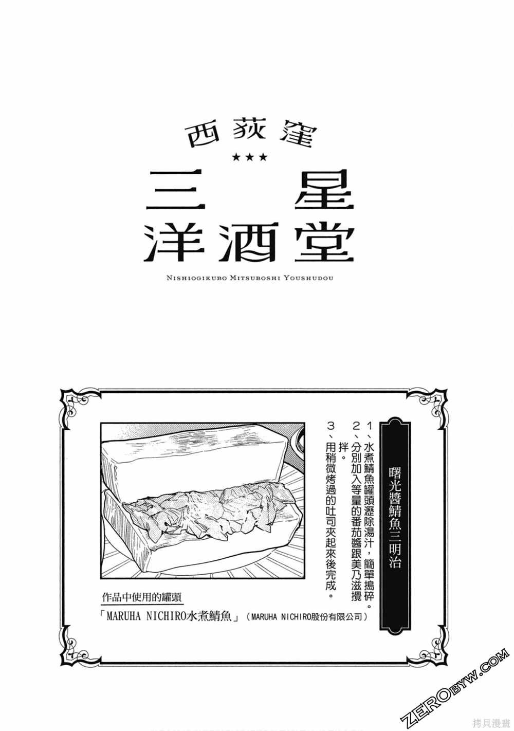 第1卷