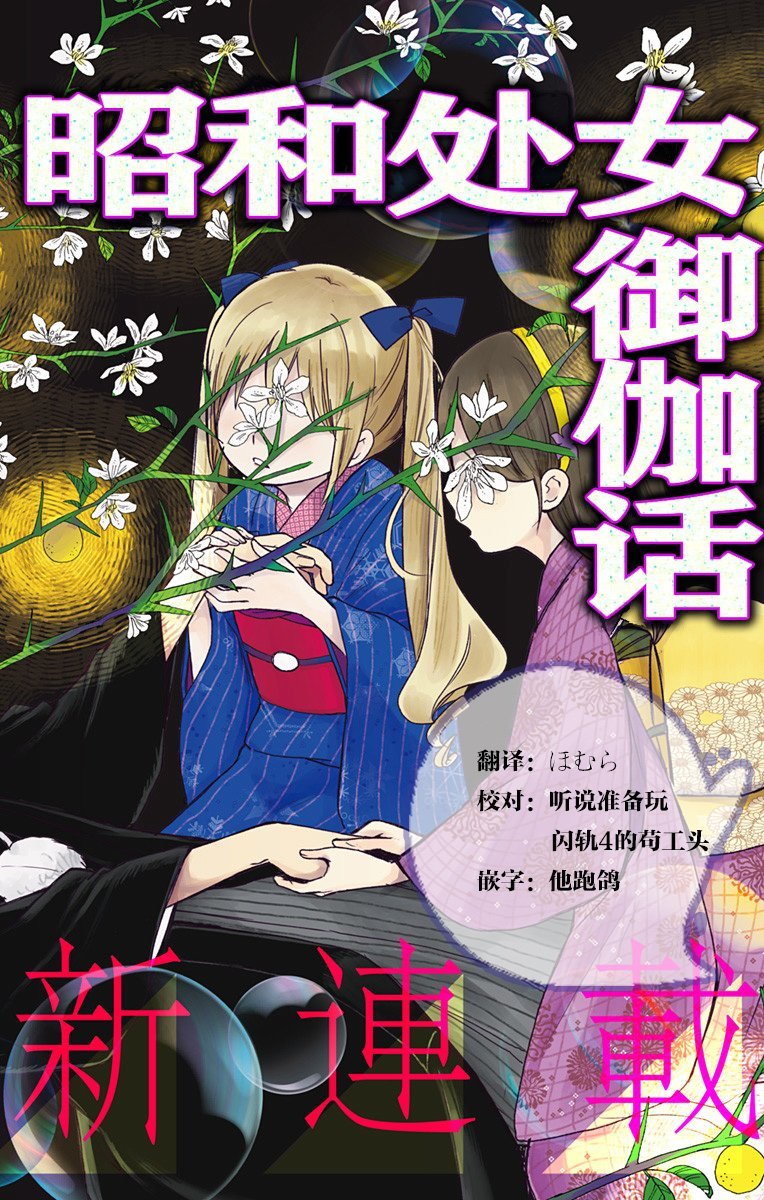 第1话