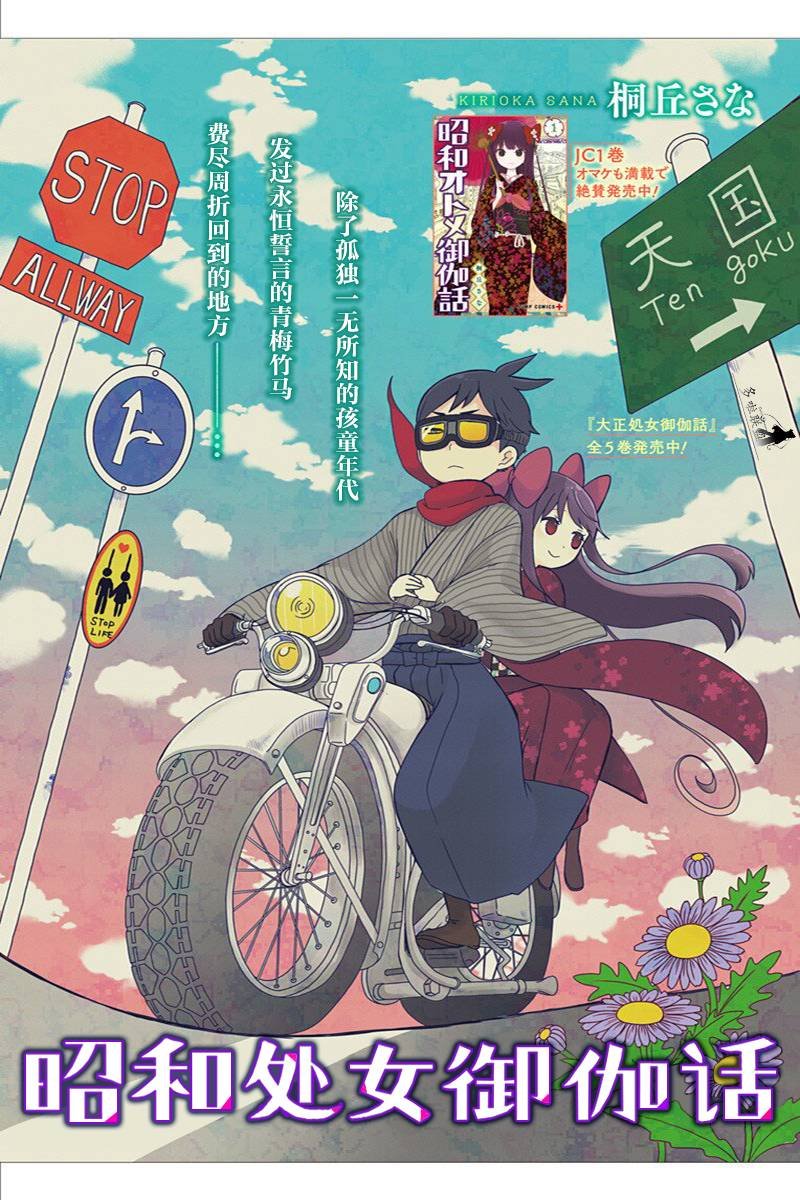 第10话