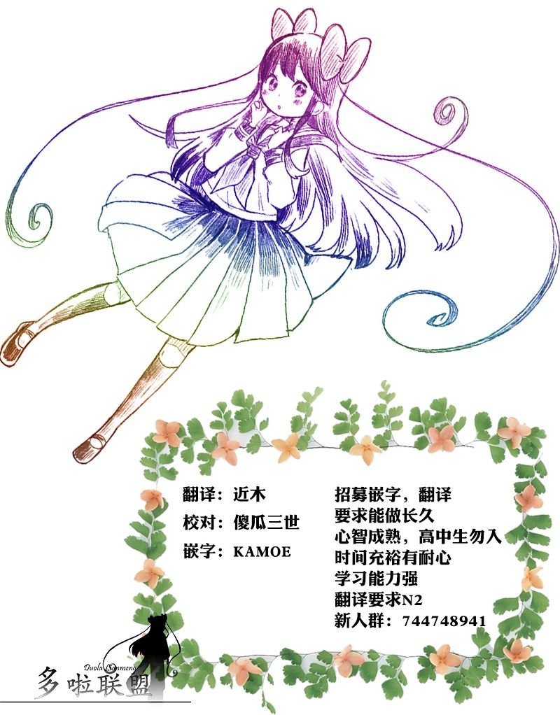 第12话