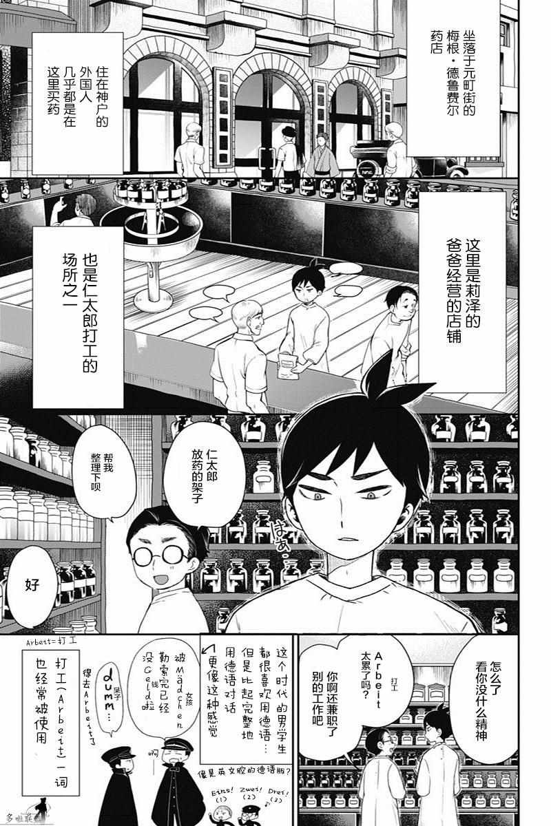 第17话