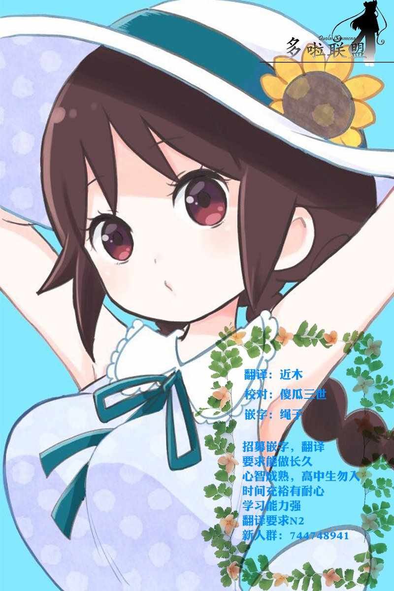 第18.5话