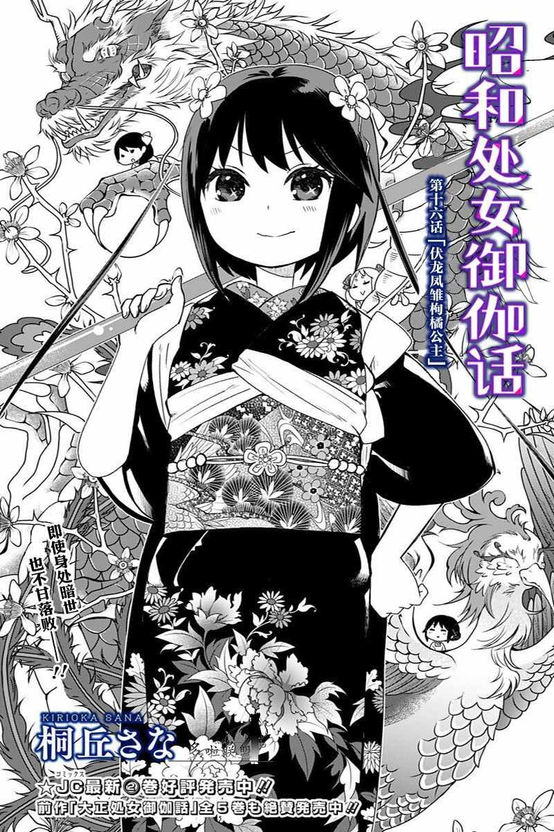 第19话