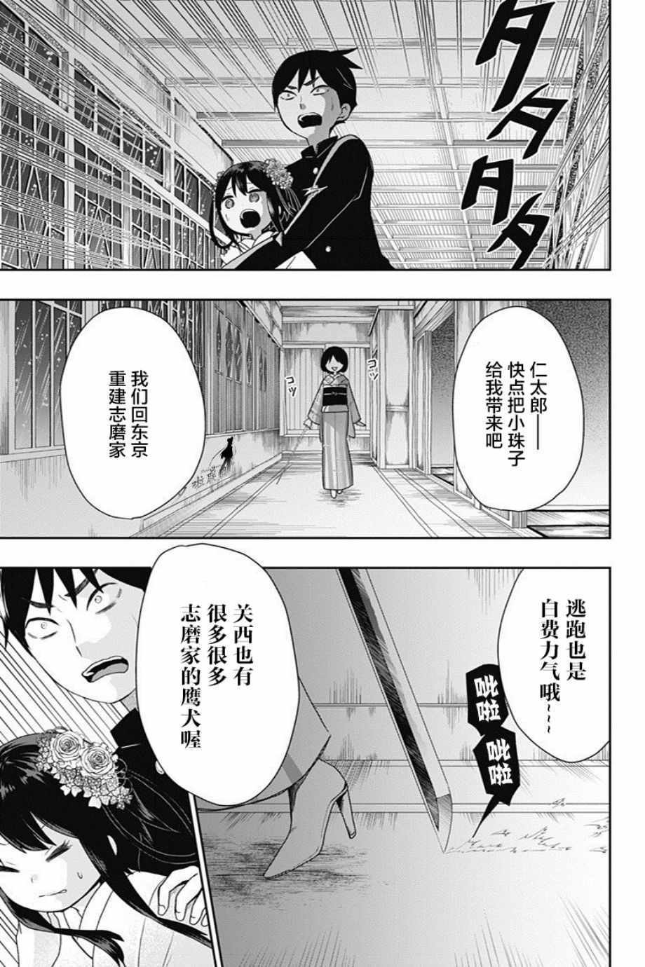 第22话