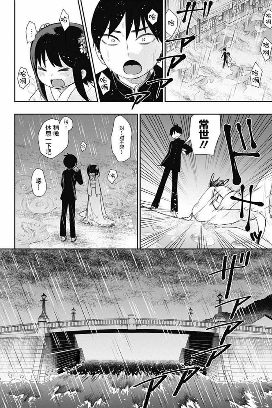 第22话