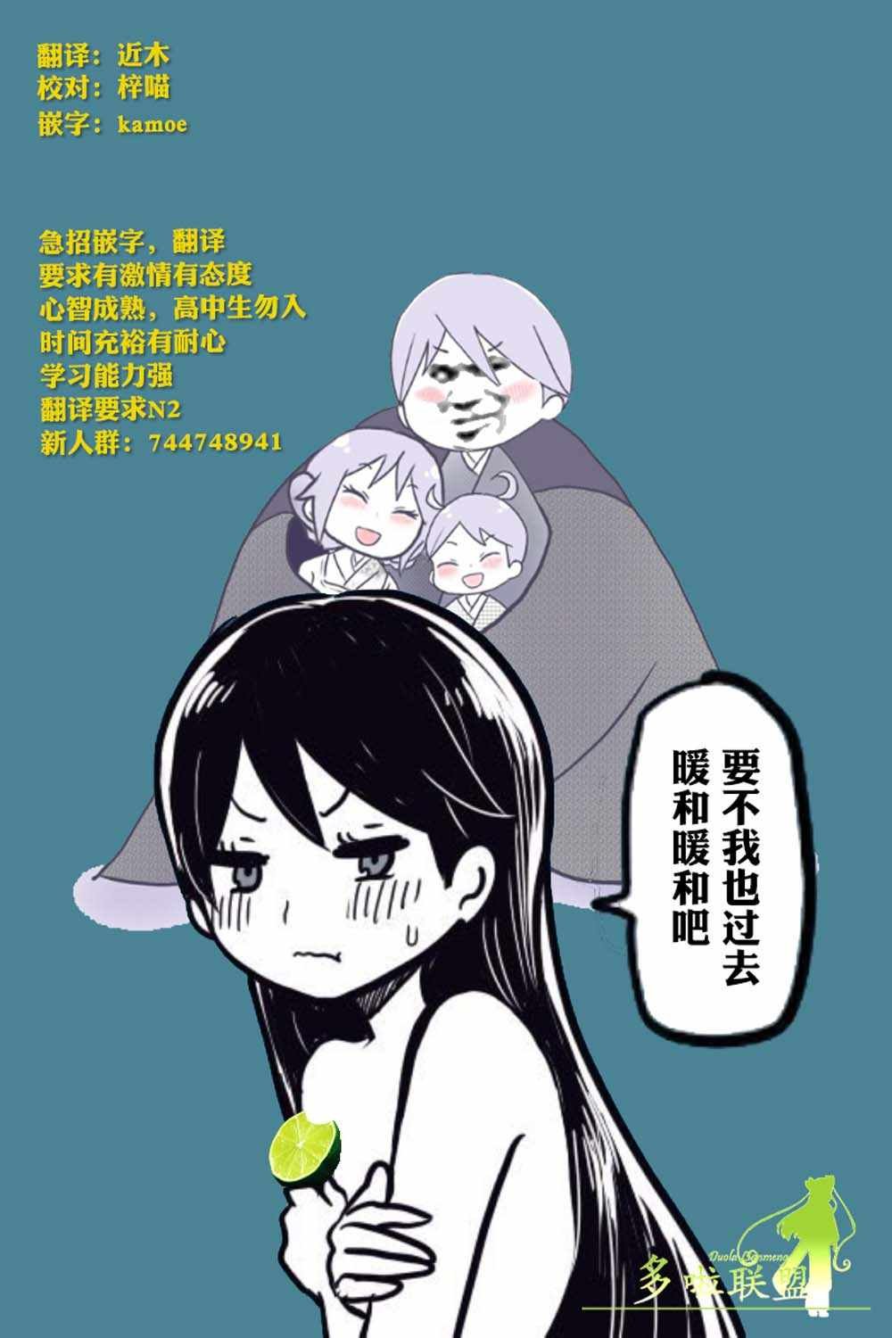第24话
