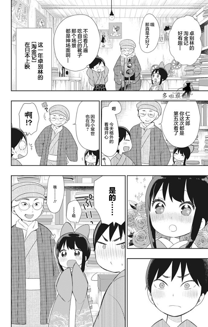 第22.5话