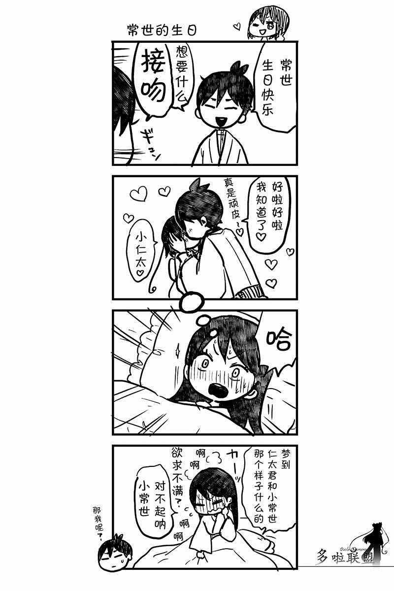 第27话