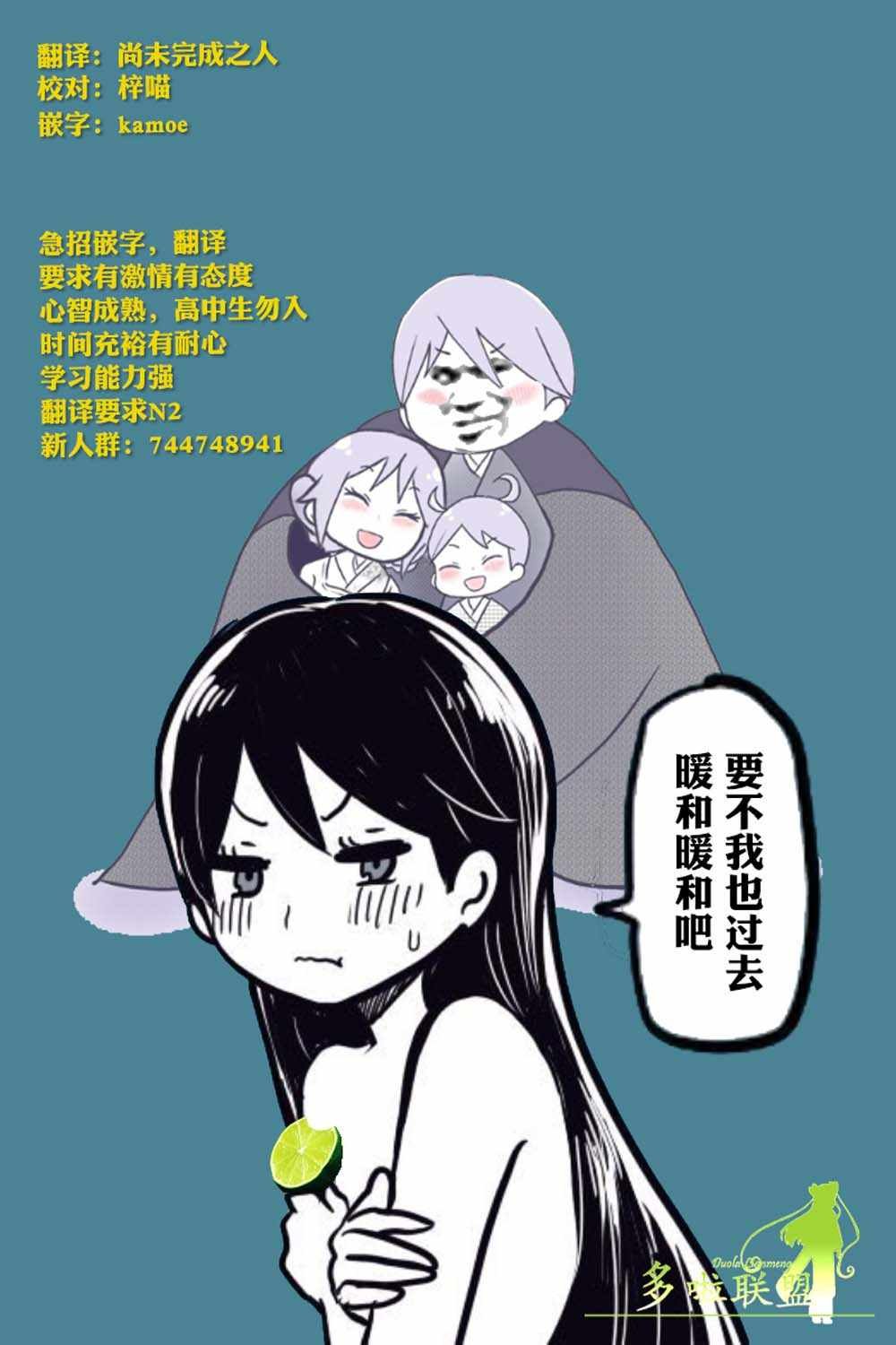 番外篇02