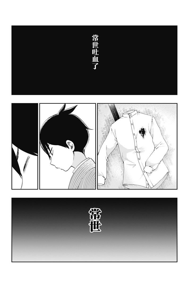 第35话 闪耀的决意