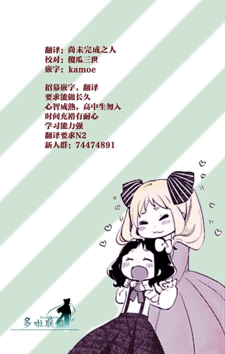 第35话 闪耀的决意