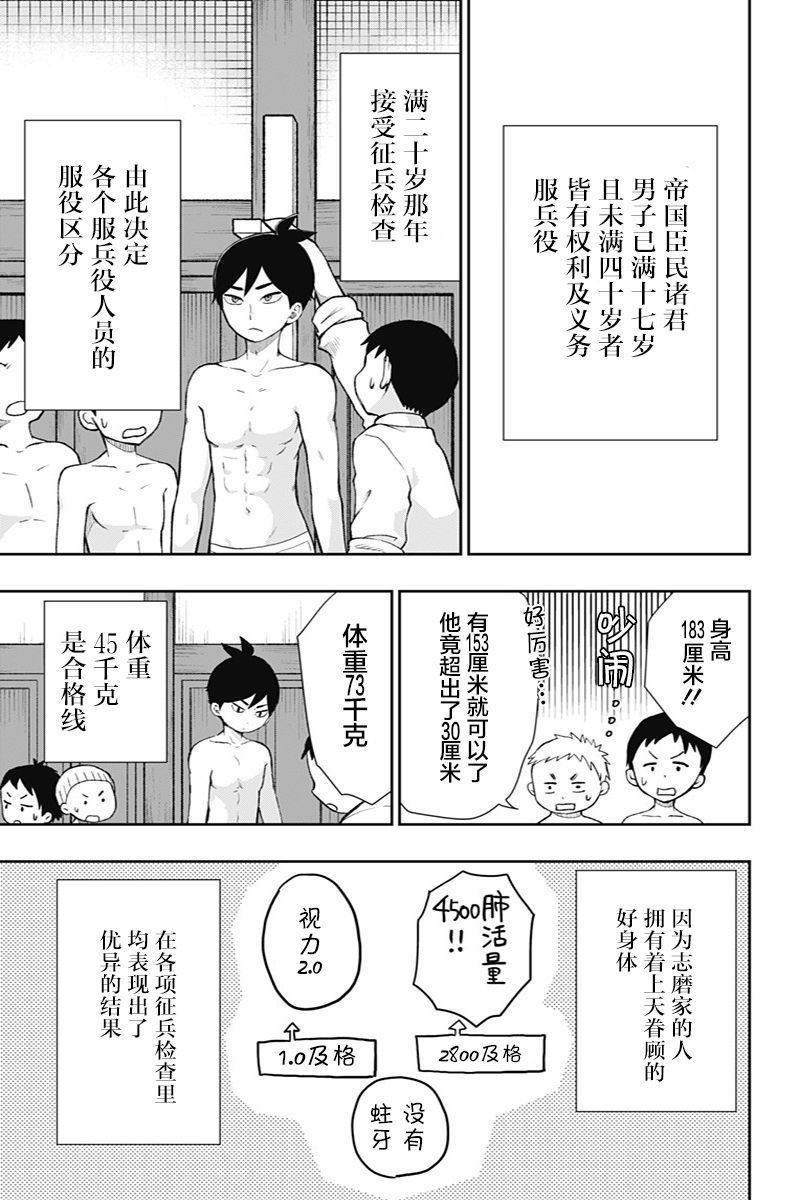 第39话