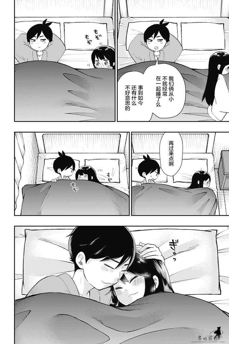 第39话