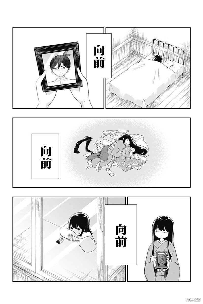 常世的御伽话