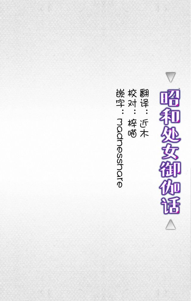 番外2