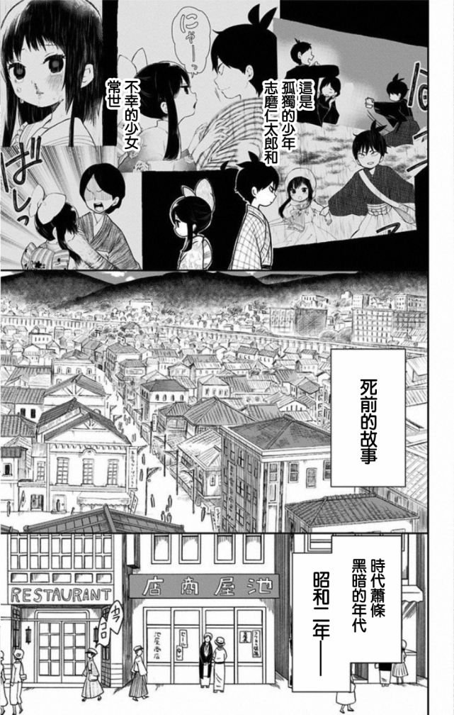 番外2